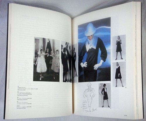 MODE 1958-1990 イヴ・サンローラン展 モードの革新と栄光 - 古本買取 