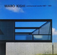 WARO KISHI architectural works 1987-1991 Ϻۺʽ