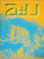 a+u 1971ǯ12桡ȥꥨ5