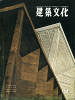 <img class='new_mark_img1' src='https://img.shop-pro.jp/img/new/icons50.gif' style='border:none;display:inline;margin:0px;padding:0px;width:auto;' />ʸ No.155 1959ǯ9桡Ŵ̻332