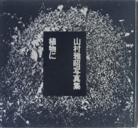 <img class='new_mark_img1' src='https://img.shop-pro.jp/img/new/icons50.gif' style='border:none;display:inline;margin:0px;padding:0px;width:auto;' />ʪˡ¼̿