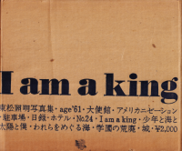 I am a king쾾̿