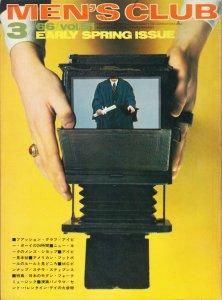 MEN'S CLUB BOOKS 13 メンズ・クラブ・ブックス 眼鏡 - 東京