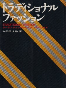 レア 希少】漢字で鍛える日本語力８巻セット 金田一秀穂 - 絵本