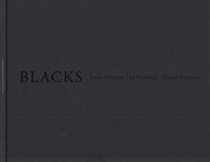 食品・日用品 半額ストア BLACKS ルイーズ・ニーヴェルスン/アド・ラインハート/杉本博司 アート・デザイン・音楽