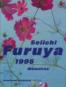 Seiichi Furuya Memoires 1995 古屋誠一写真集 - 古本買取販売 