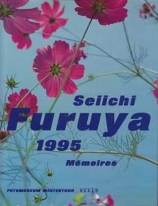 Seiichi Furuya Memoires 1995 古屋誠一写真集 - 古本買取販売