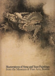 中国宋・元画名品展 ボストン美術館の至宝 - 古本買取販売 ハモニカ古書店 建築 美術 写真 デザイン 近代文学 大阪府古書籍商組合加盟店