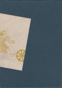 国寳 信貴山縁起繪巻 解説書付 二重箱 定価35万円 J116（信貴山