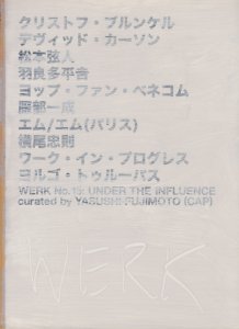 WERK Magazine No.15: UNDER THE INFLUENCE curated by YASUSHI