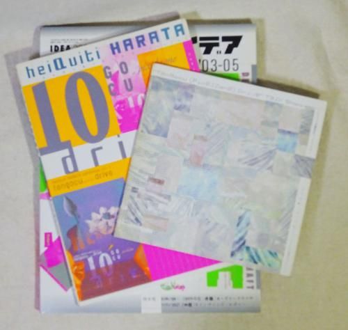 IDEA アイデア 298 2003年5月号 GTF / Three Dimensional Projects 