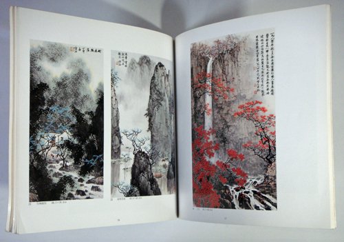 白雪石画展 現代中国山水画の巨匠 - 古本買取販売 ハモニカ古書店 建築