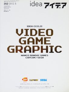 idea アイデア 2012年5月号 ビデオ・ゲーム・グラフィック - 語学 