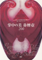 ���������ɡ����200������Ω����ƫ�����Ѵ۽�¢��������Ϻ���쥯�����