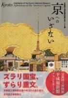 <img class='new_mark_img1' src='https://img.shop-pro.jp/img/new/icons50.gif' style='border:none;display:inline;margin:0px;padding:0px;width:auto;' />ؤΤʤԹΩʪ۽¢̾120