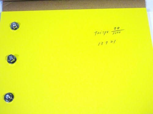 佐内正史 Trouble in Mind 帯付 2008年初版　新品未開封 Trouble in Mind 佐内正史写真集(佐内正史 Masafumi Sanai 第28