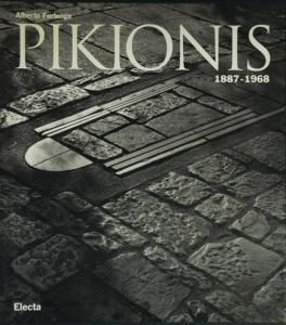 Dimitris Pikionis 1887-1968 ディミトリス・ピキオニス - 古本買取 