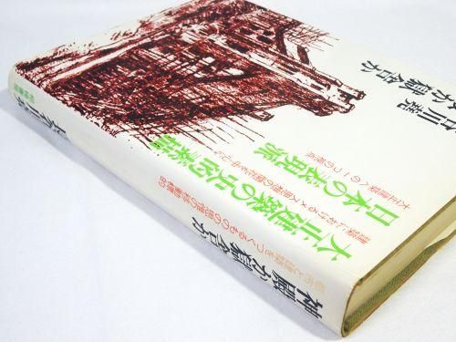 森田康雄、【Citeのアトリエ】、希少な額装用画集画、新品高級額