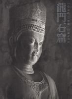 ζзLongmen Caves
