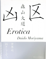  Eroticaƻ