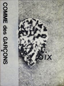 COMME des GARCONS Six Number1 コム・デ・ギャルソン - 古本買取販売 ...