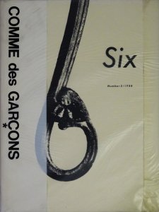 COMME des GARCONS Six Number2 コム・デ・ギャルソン - 古本買取販売 ハモニカ古書店 建築 美術 写真 デザイン  近代文学 大阪府古書籍商組合加盟店