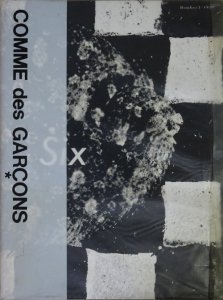 COMME des GARCONS Six Number3 コム・デ・ギャルソン - 古本買取販売