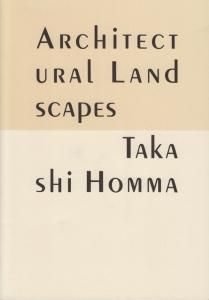 ホンマタカシ Architectural Landscapes - 古本買取販売 ハモニカ古 