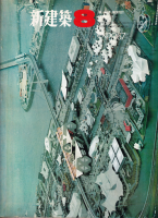 ۡ1967ǯ8桡expo67