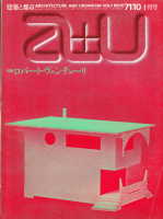 a+u 1971ǯ10桡Сȡ塼