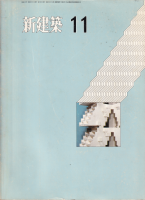 ۡ1971ǯ11桡ԻԽκƹۡ
