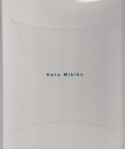 hysteric Thirteen 原美樹子 - 古本買取販売 ハモニカ古書店 建築 美術 写真 デザイン 近代文学 大阪府古書籍商組合加盟店