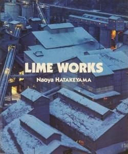 畠山直哉写真集 ライム・ワークス Lime Works シナジー幾何学 署名 年