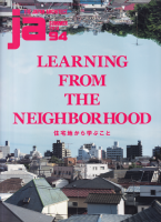 JA94Ϥؤ֤ LEARNING FROM THE NEIGHBORHOOD