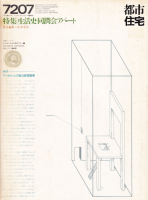 ԻԽ 1972ǯ7桡ˡƱ񥢥ѡ