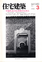  1986ǯ3̱ζֹõ