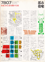  ԻԽ 1978ǯ7桡ԼԶ֤