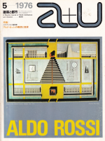 <img class='new_mark_img1' src='https://img.shop-pro.jp/img/new/icons50.gif' style='border:none;display:inline;margin:0px;padding:0px;width:auto;' />a+u 1976ǯ5桡ɡåιۤȸ