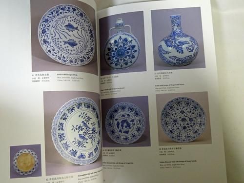 中国陶磁のかがやき 景徳鎮民窯千年のあゆみ - 古本買取販売 ハモニカ
