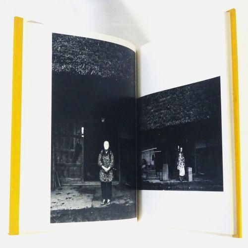 童暦 植田正治 映像の現代 3 - 古本買取販売 ハモニカ古書店