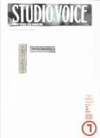 STUDIO VOICE ܥ vol.271 MARTIN MARGIELA ޥ륿󡦥ޥ른