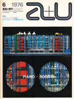 a+u 1976ǯ6桡ԥ+㡼ηŪˡ