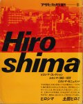 <img class='new_mark_img1' src='https://img.shop-pro.jp/img/new/icons50.gif' style='border:none;display:inline;margin:0px;padding:0px;width:auto;' />Hiroshima ҥޡĥҥߡҥ