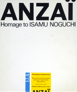 <img class='new_mark_img1' src='https://img.shop-pro.jp/img/new/icons50.gif' style='border:none;display:inline;margin:0px;padding:0px;width:auto;' /> ANZAI Homage to ISAMU NOGUCHIβ