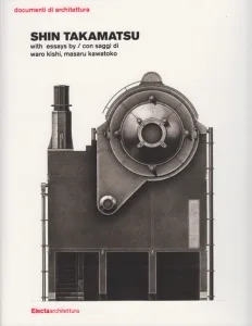 Shin Takamatsu 高松伸作品集 サイン入 - 古本買取販売 ハモニカ Shin Takamatsu 高松伸作品集 サイン入 - 古本買取販売 ハモニカ