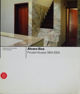 Alvaro Siza: Private Houses 1954-2004 アルヴァロ・シザ - 古本買取