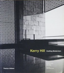 Kerry Hill: Crafting Modernism ケリー・ヒル - 古本買取販売 