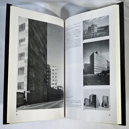 ジオ・ポンティ : 1891-1979 : 軽さの達人 ジオ・ポンティ | nostos books ノストスブックス