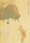 <img class='new_mark_img1' src='https://img.shop-pro.jp/img/new/icons50.gif' style='border:none;display:inline;margin:0px;padding:0px;width:auto;' />񡡥桼饷ë