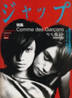 <img class='new_mark_img1' src='https://img.shop-pro.jp/img/new/icons50.gif' style='border:none;display:inline;margin:0px;padding:0px;width:auto;' />å No.6 ý Comme des Garcons